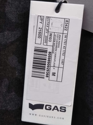 ガスジーンズニットウェアセール　GAS KNITWEAR JEAN PIER/S